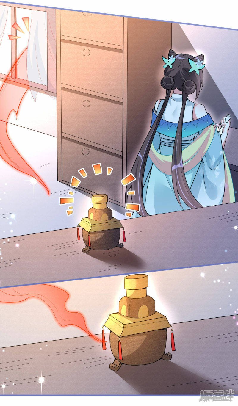 第23话 生子劫难10