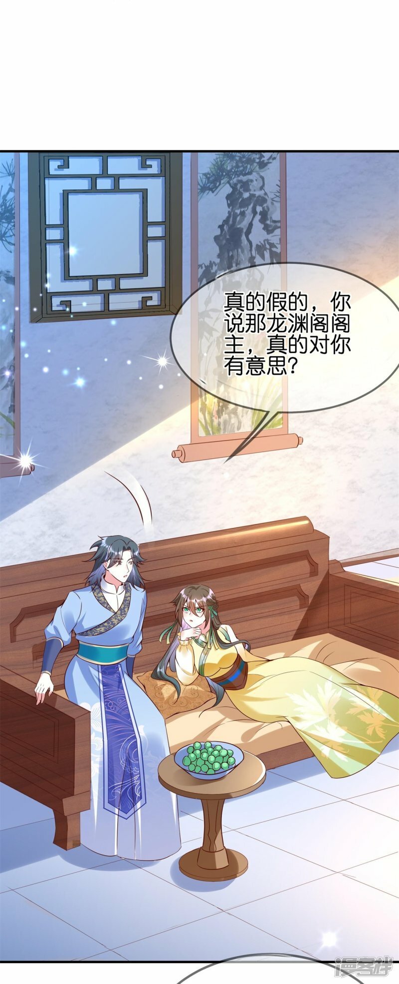 第104话 有人要抢你老公！25