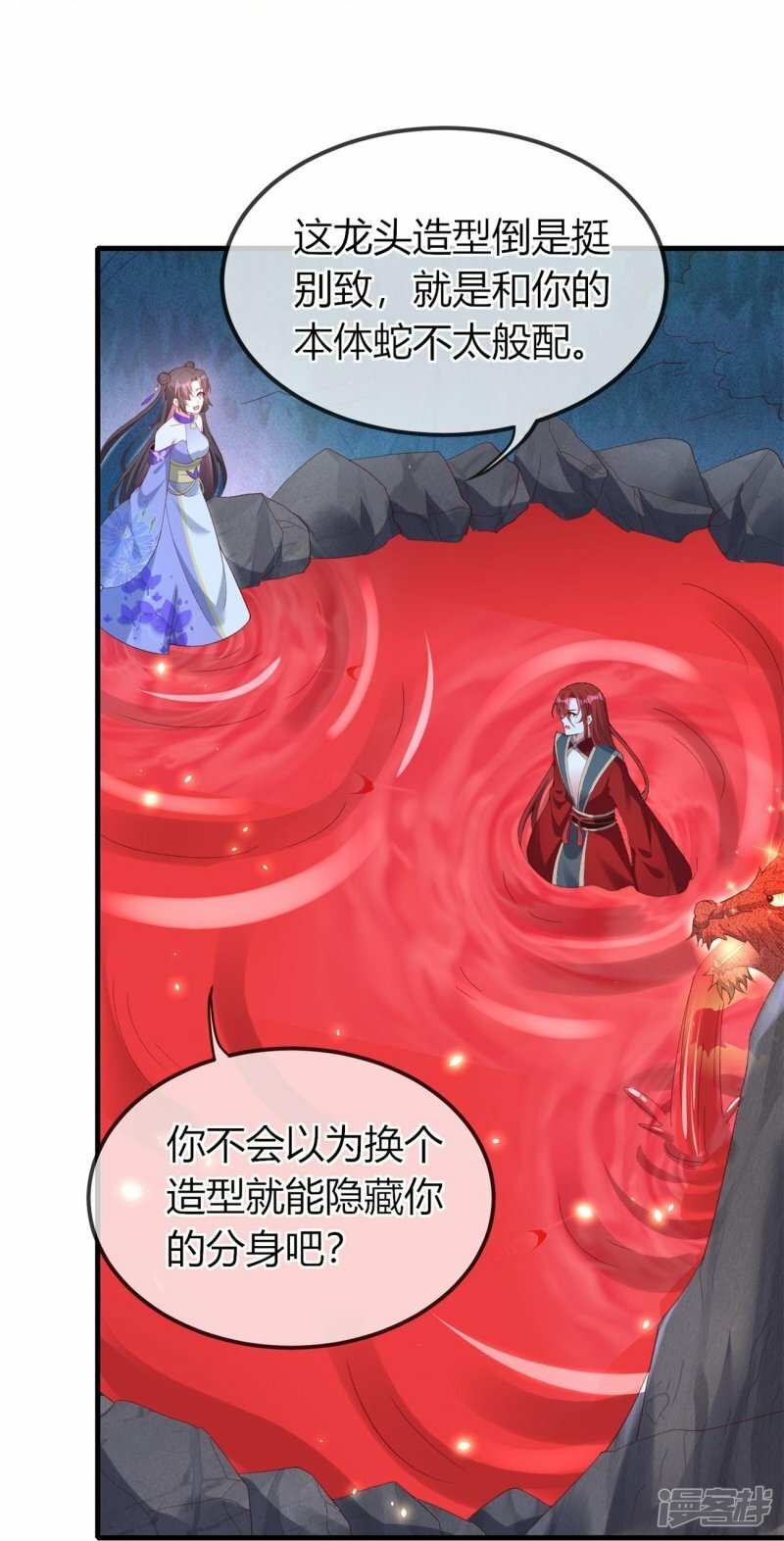第75话 赤瞳10