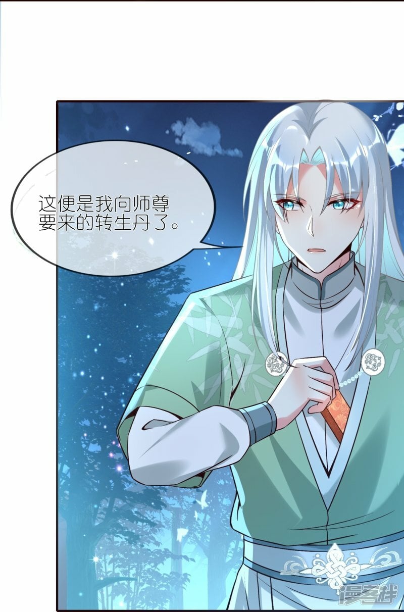 第131话 不允许失败18
