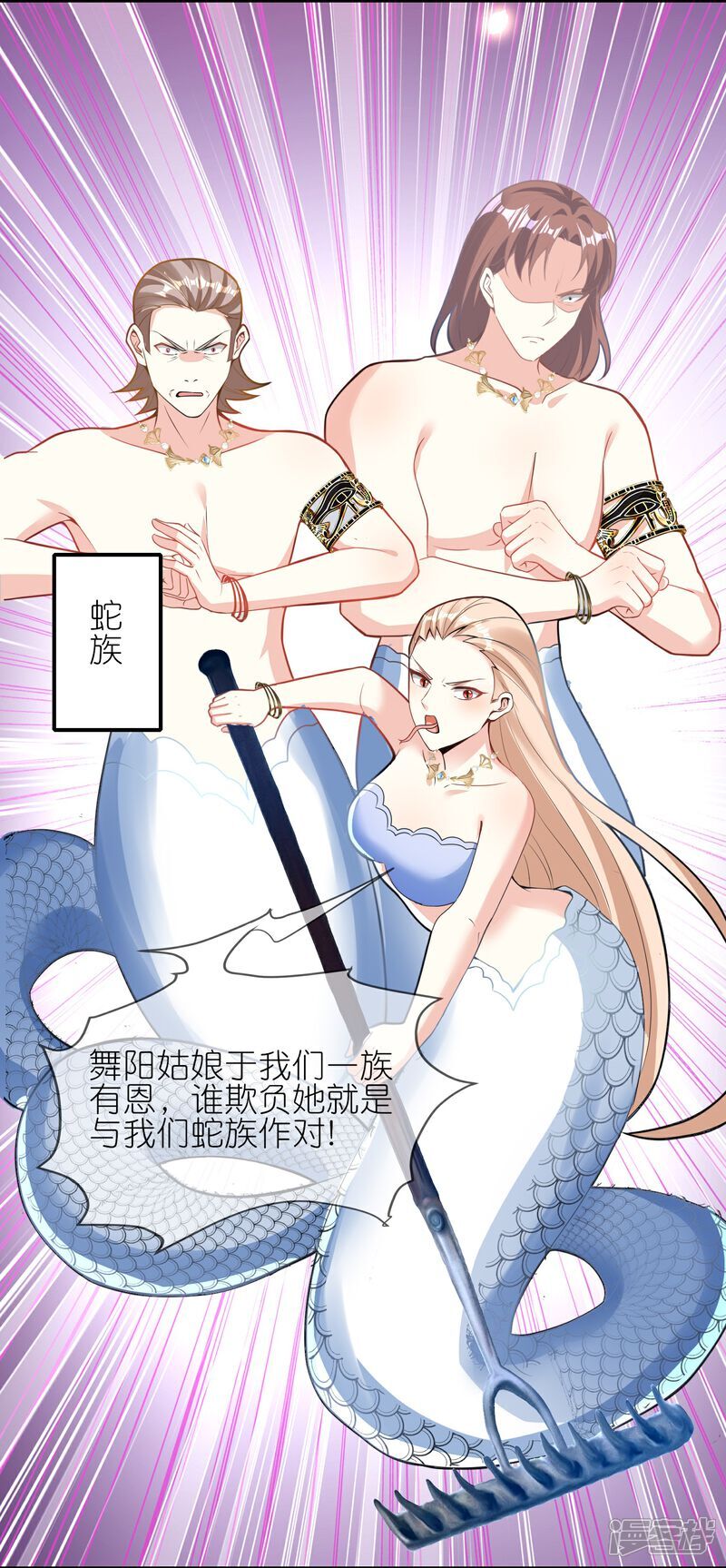 第161话 口说无凭3