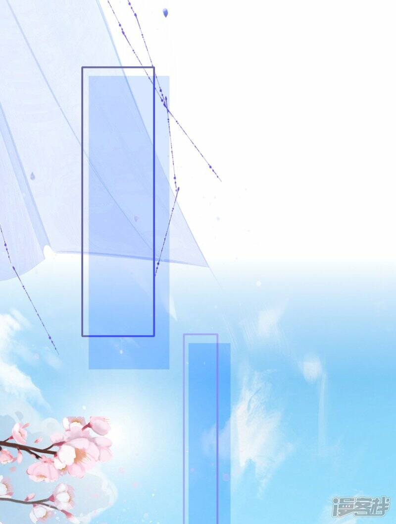 第54话 昨晚累着爱妾了12