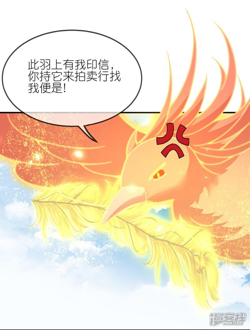 第161话 口说无凭17