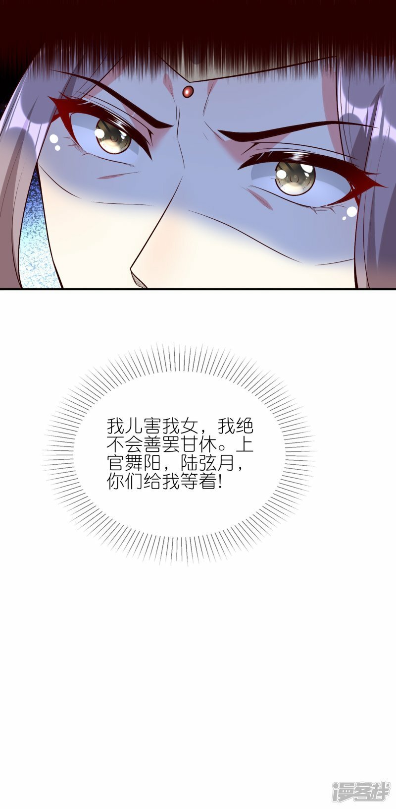 第126话 认主29