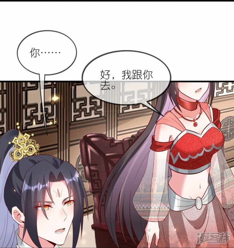 第119话 好像被撬墙角了？！26