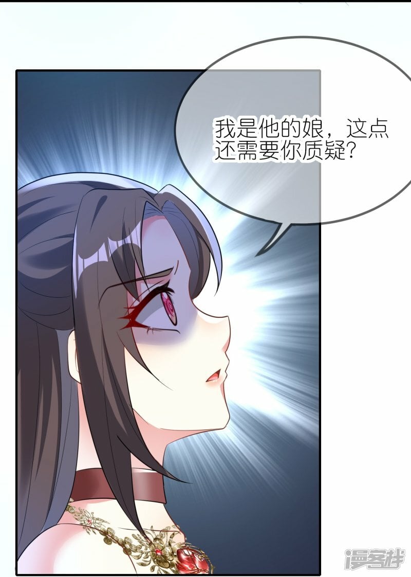 第153话 生十个！9