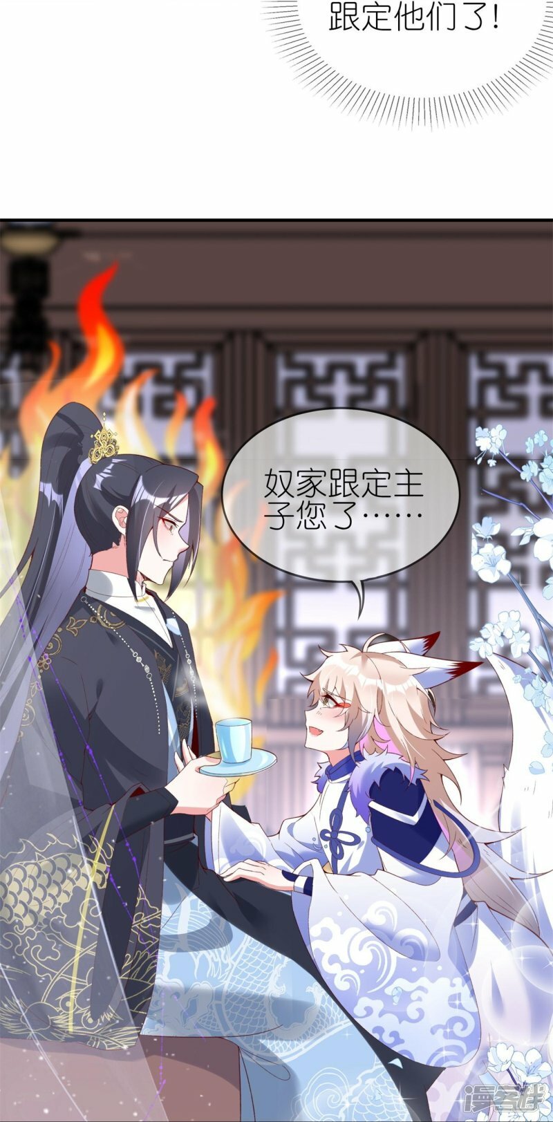 第84话 强制爱15