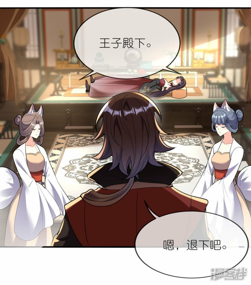 第147话 龙泉还是龙羽9