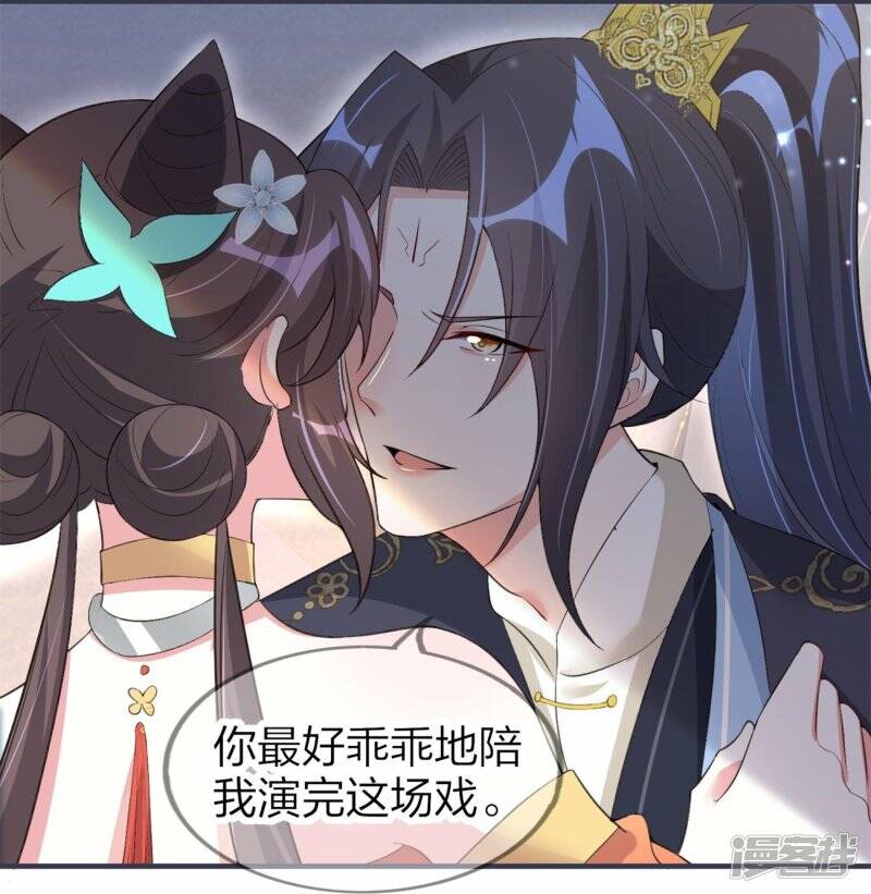 第31话 演戏22