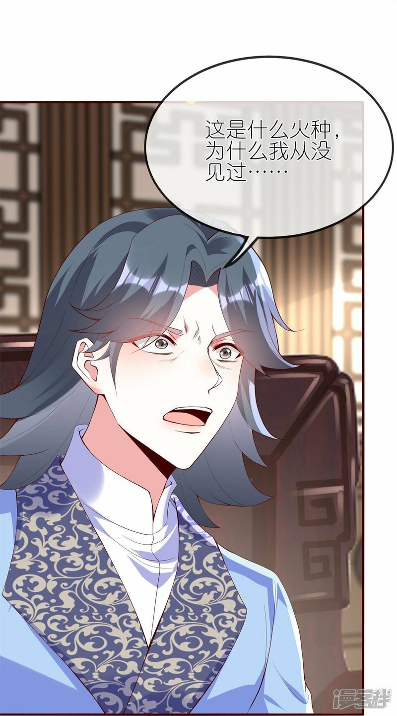 第118话 陆弦月获胜16