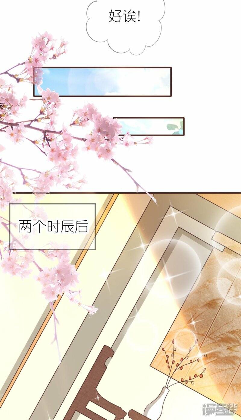 第42话 下马威22