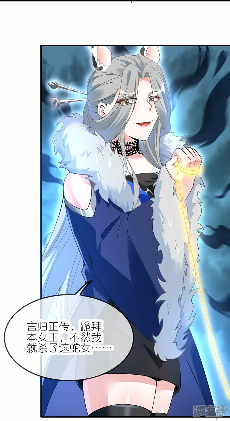 第157话 升阶10