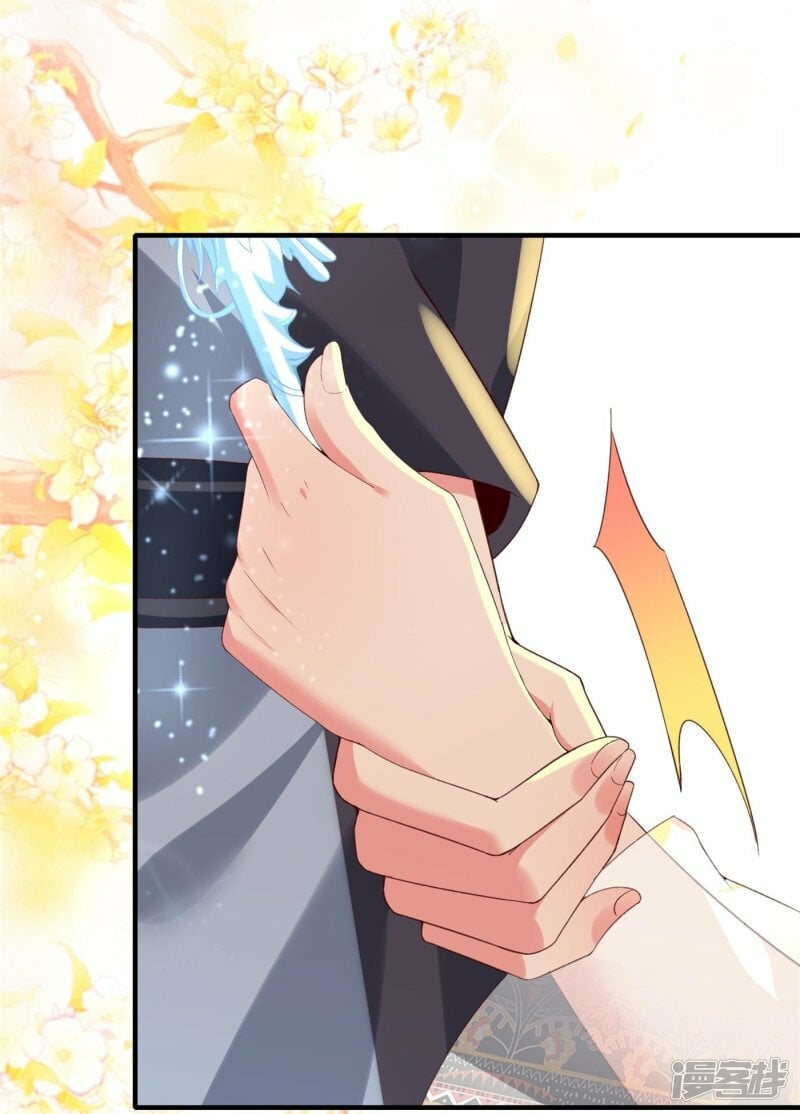 第85话 这算是交换定情信物了吗？32