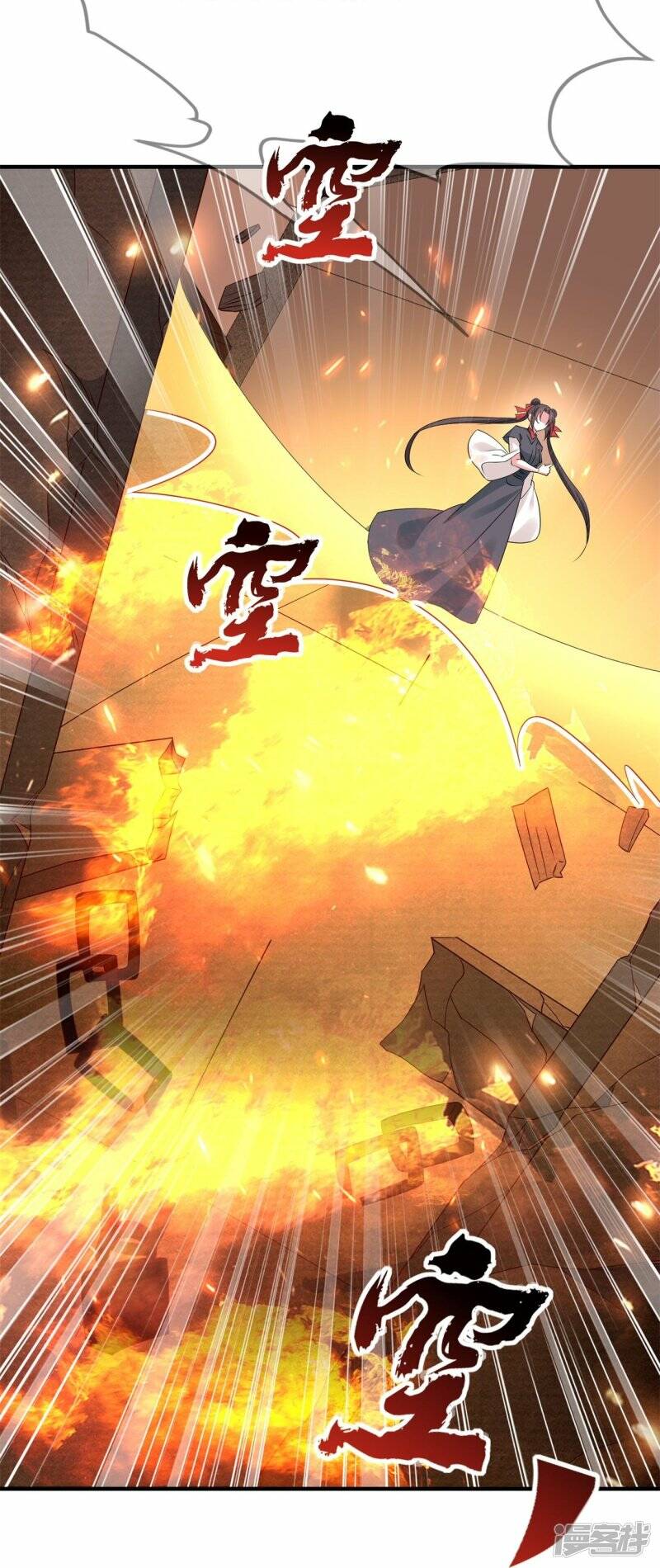   第50话 放火24