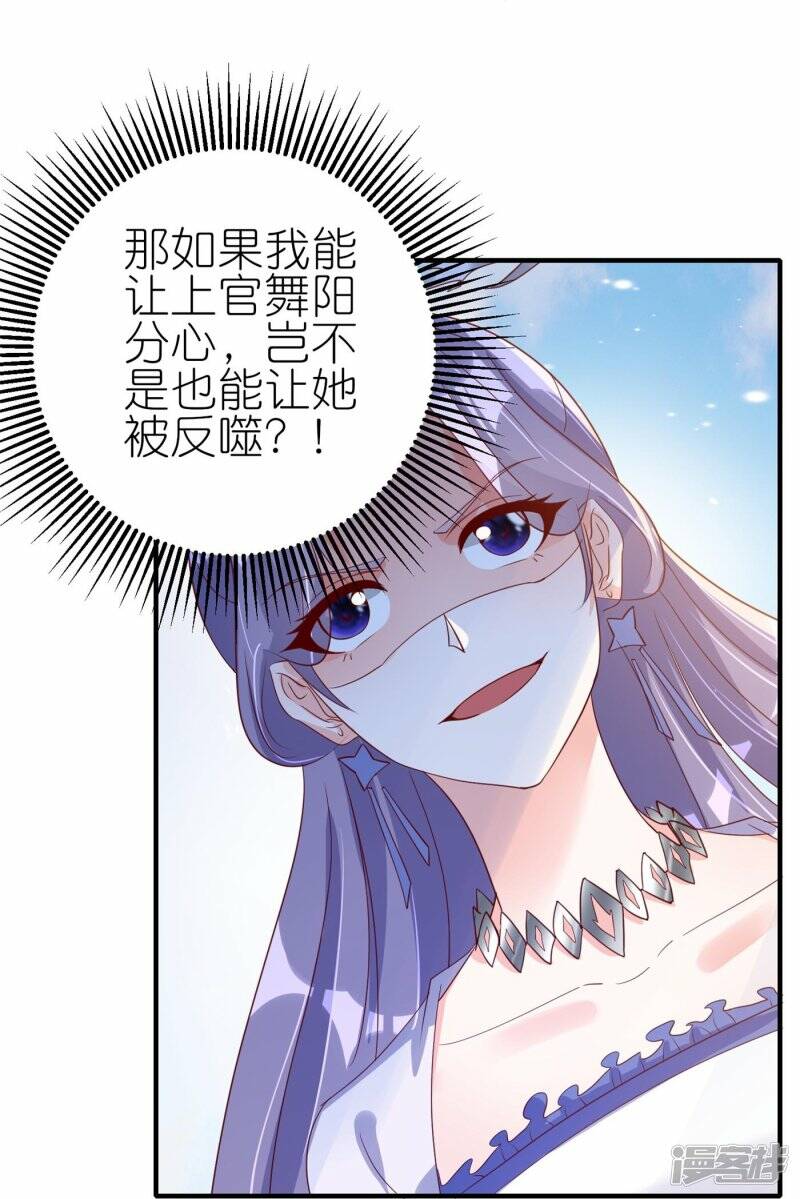 第39话 偷袭9