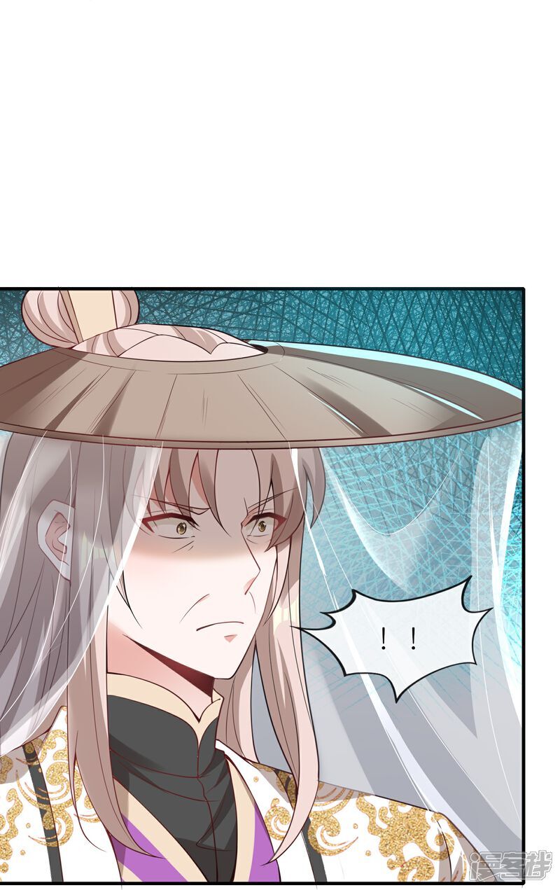 第160话 娘娘危险啦！6