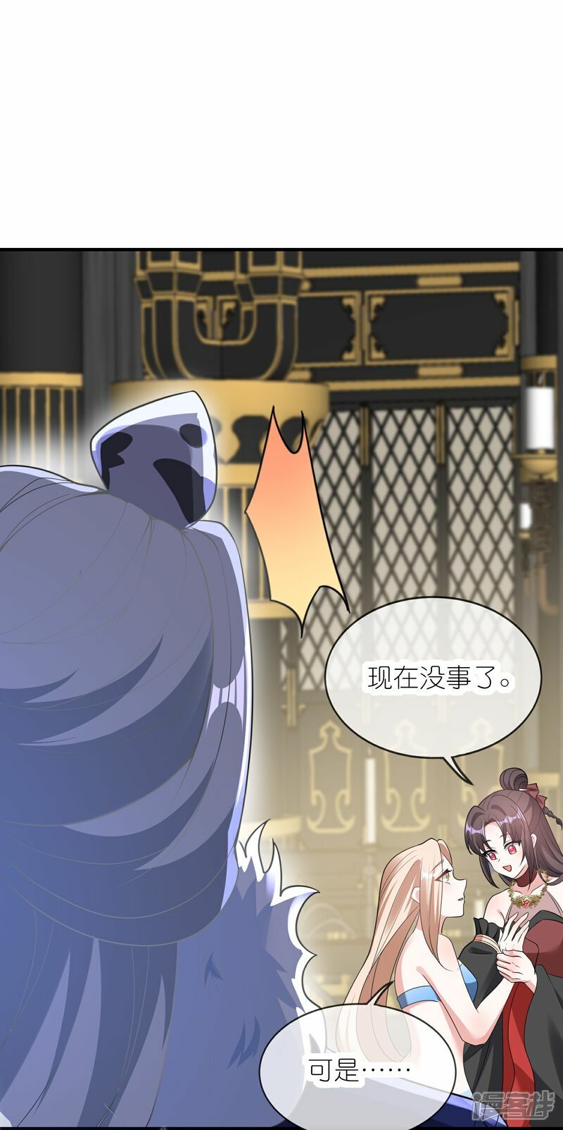 第157话 升阶12