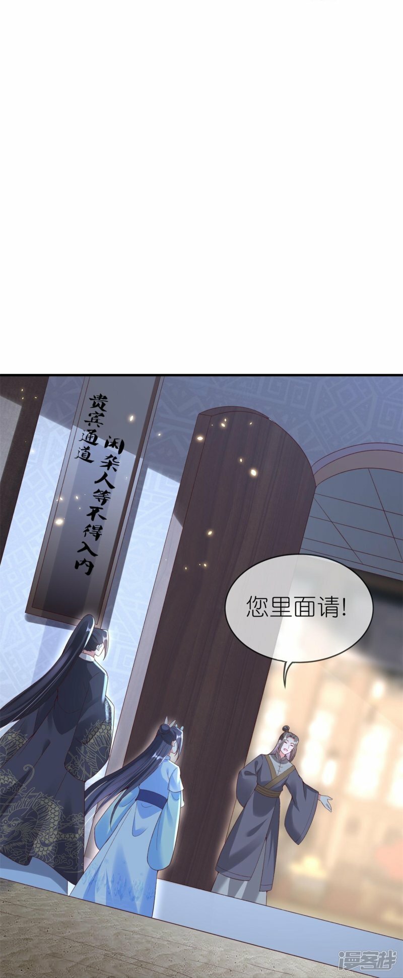 第80话 上下其手24