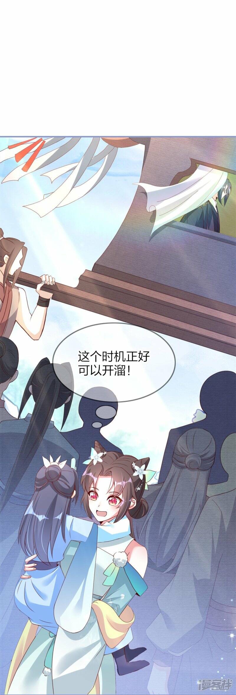 第28话 这人是老爸？24