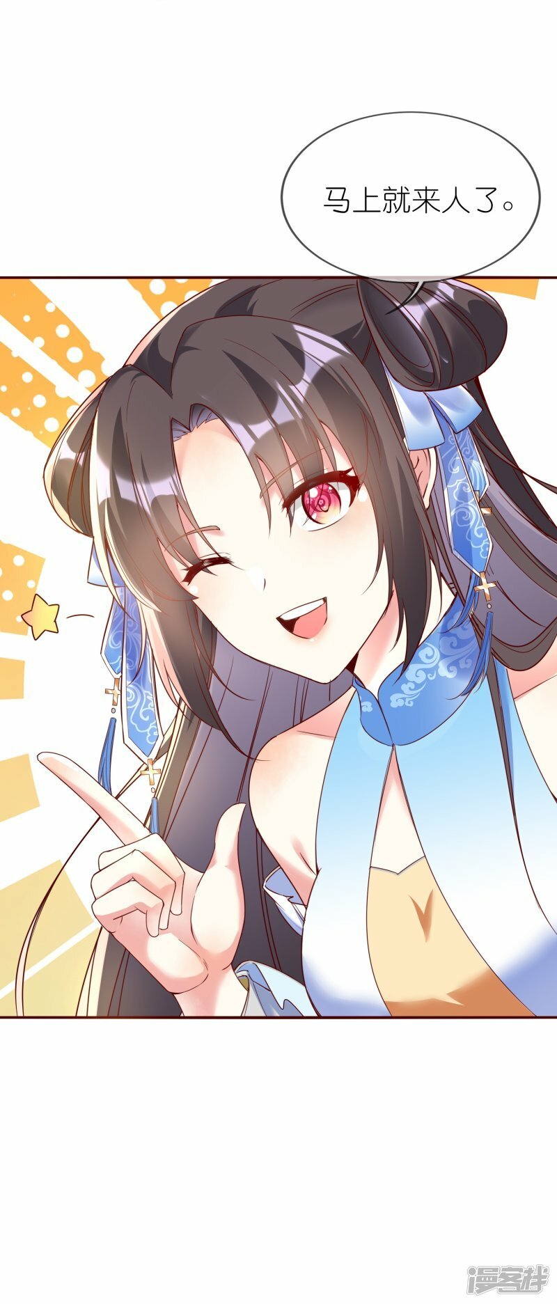 第136话 愁钱呐！29