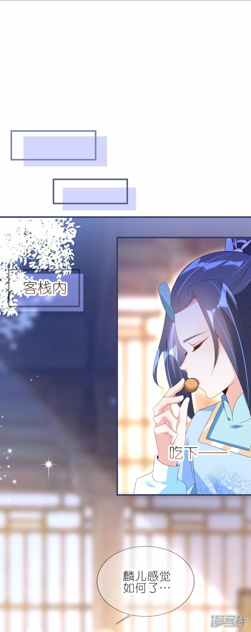 第36话 暗访28