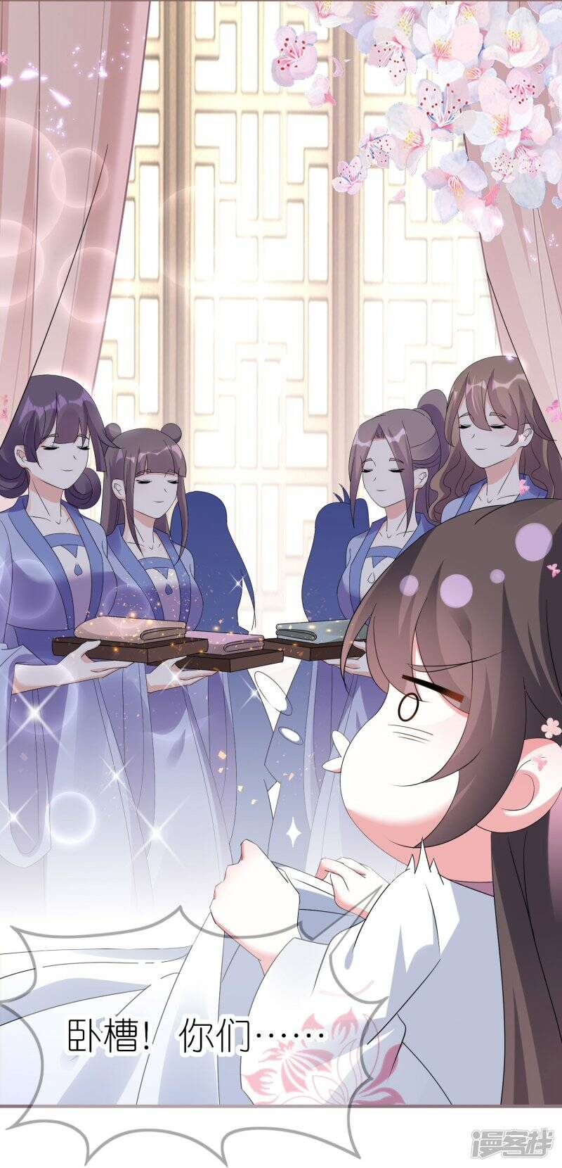 第54话 昨晚累着爱妾了21
