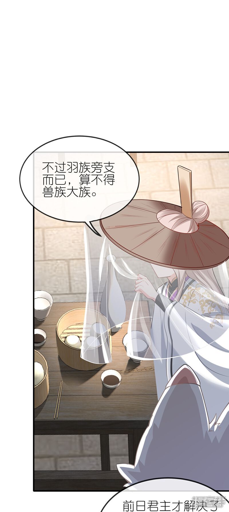 第160话 娘娘危险啦！7