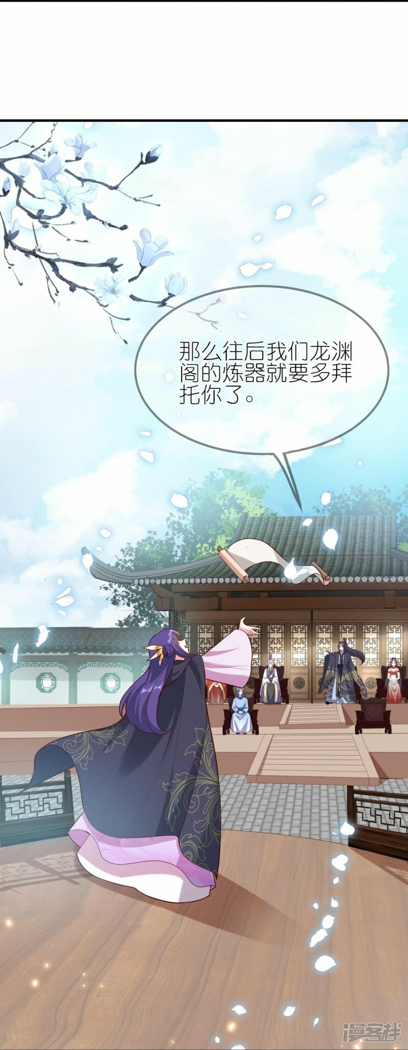 第118话 陆弦月获胜24