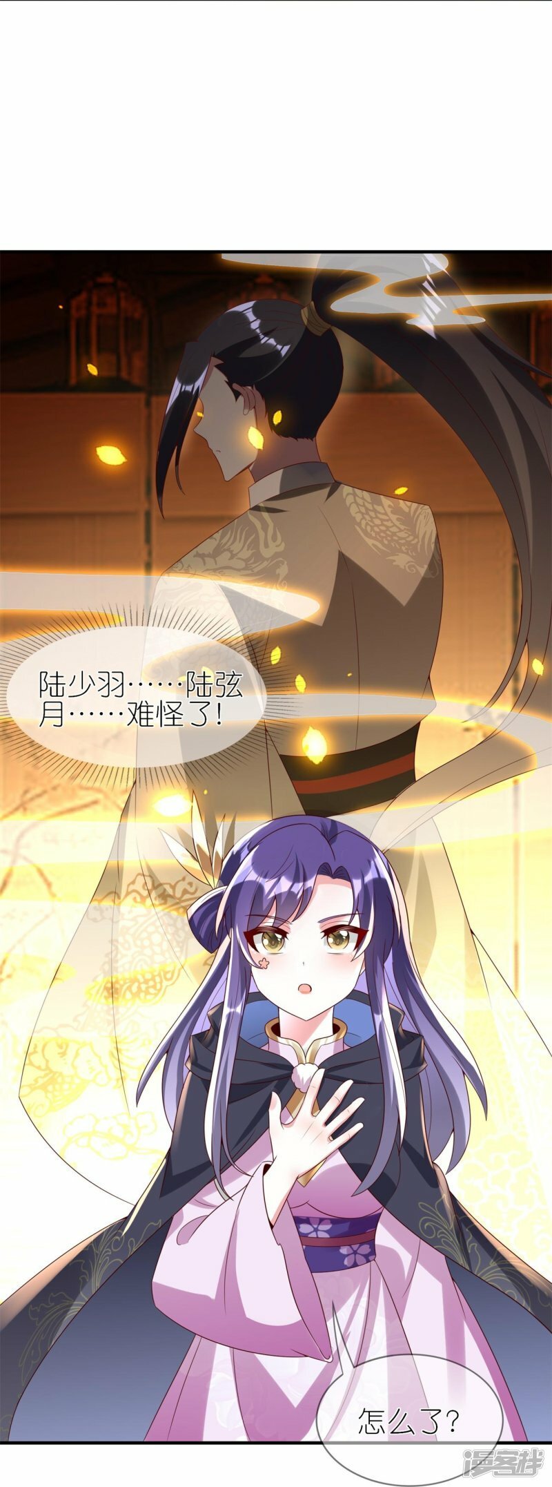 都101话 扯平20