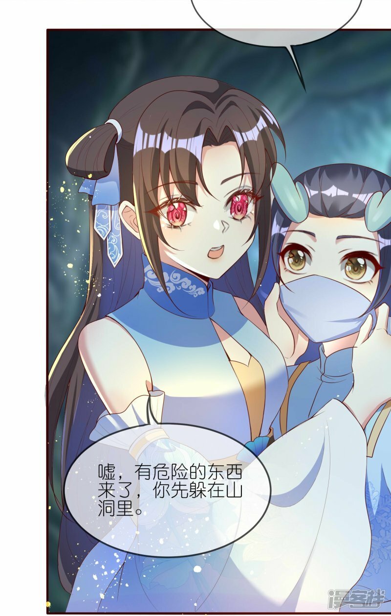 第142话 危机四伏12