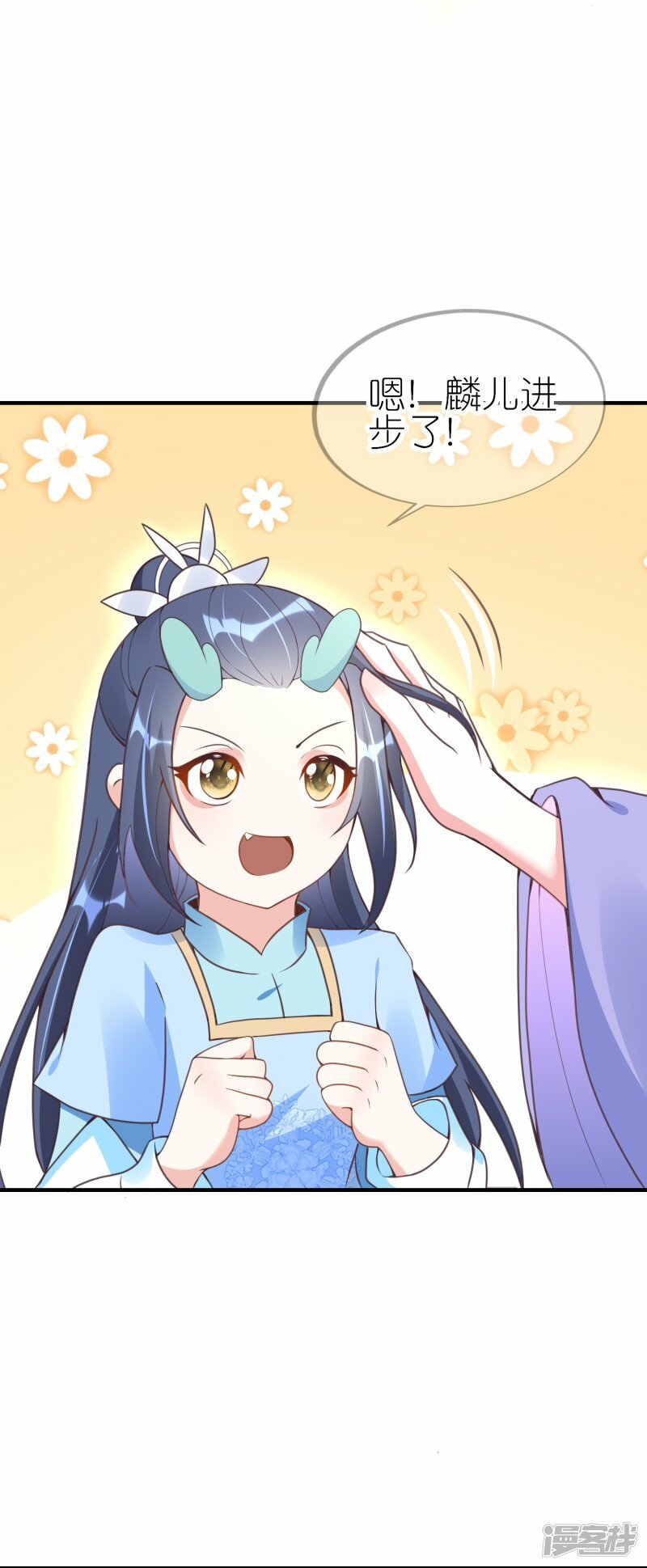 第72话 插翅也要逃！6