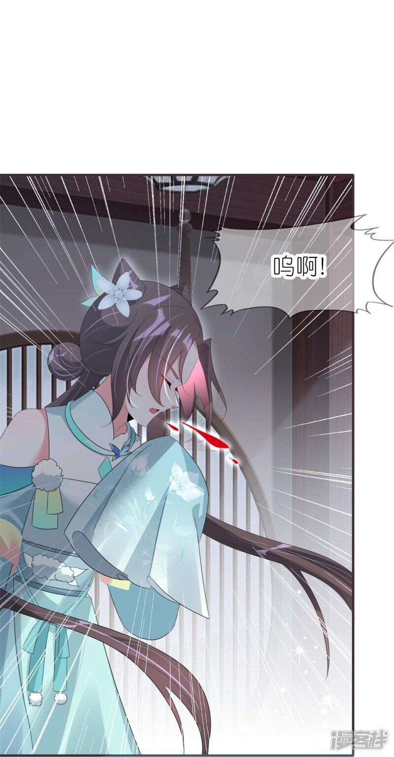 第45话 继承仪式19