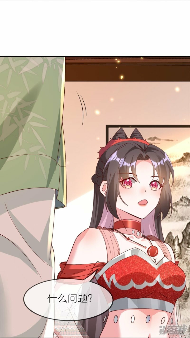 第116话 他有点东西16