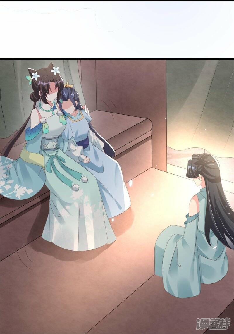 第41话 让她闭嘴的方法11