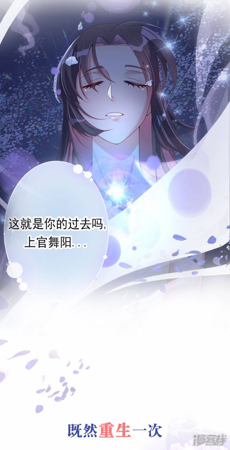 预告9