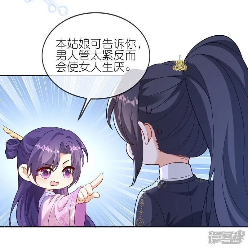 第170话 眼不见为净7