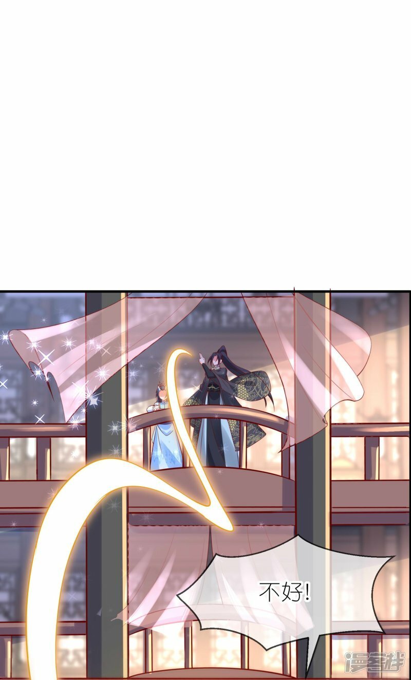 第82话 我的钱都是她的！11