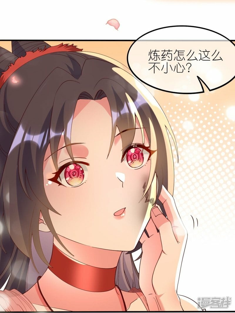 第116话 他有点东西30
