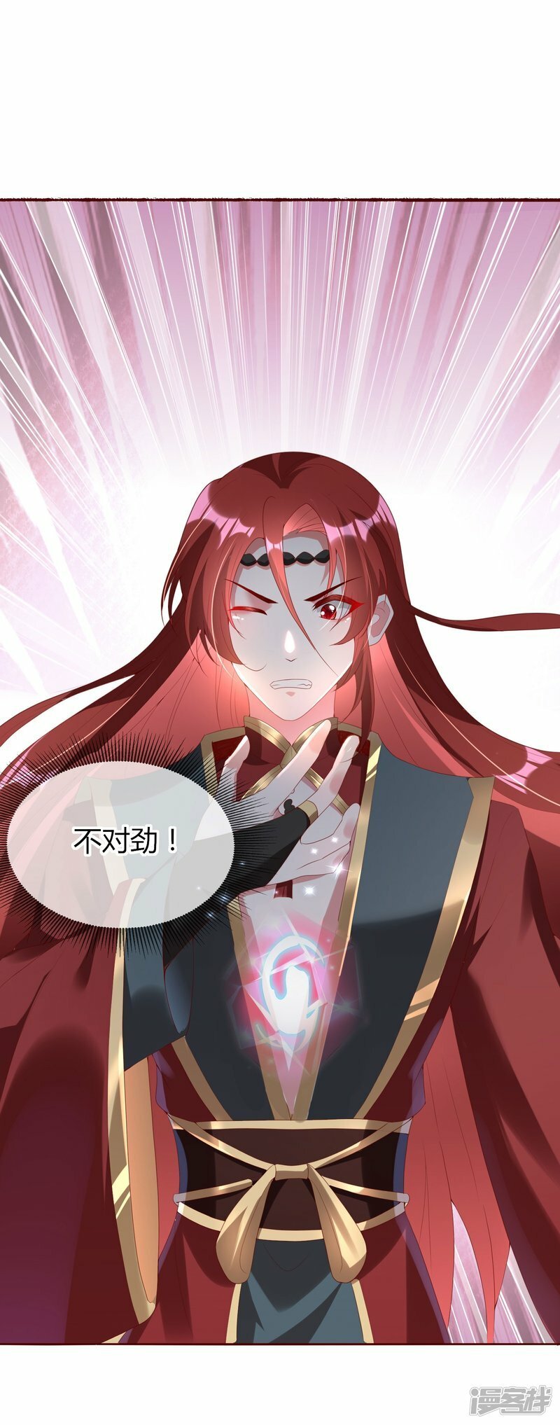 第78话 卖娘亲卖的真溜7
