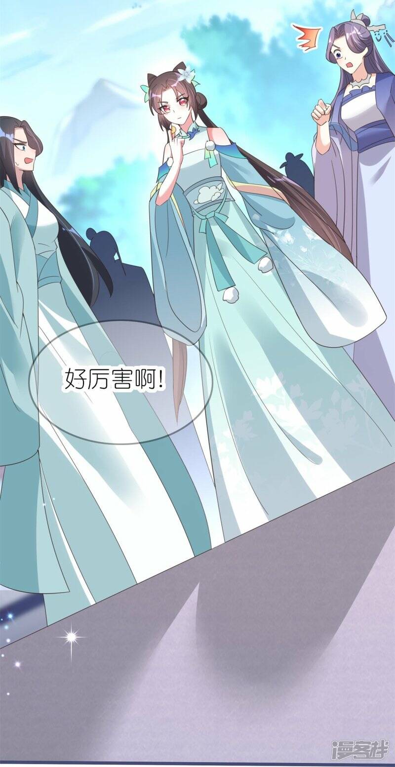 第36话 暗访20
