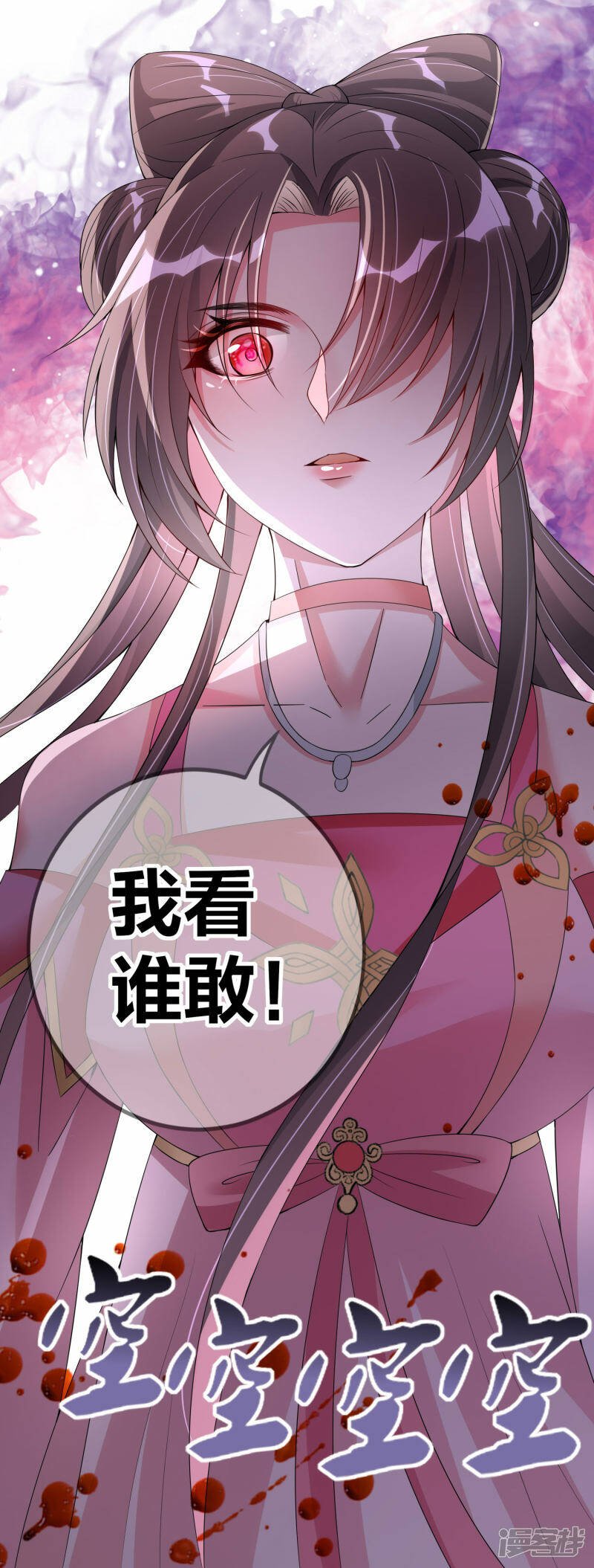 第4话 上官家的追捕16