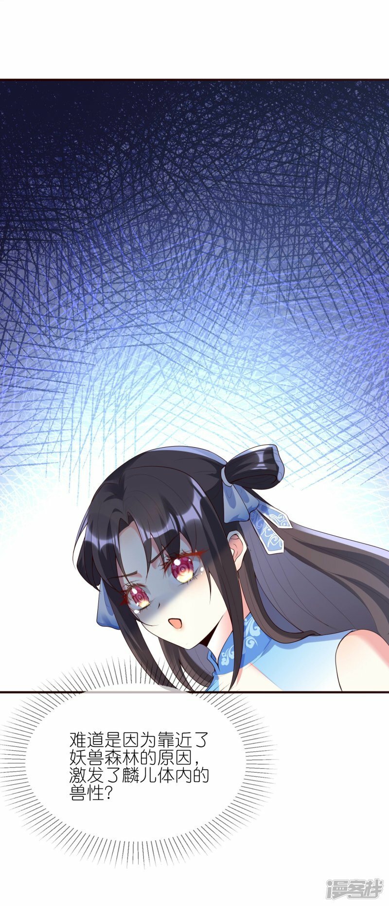 第141话 妖兽林41