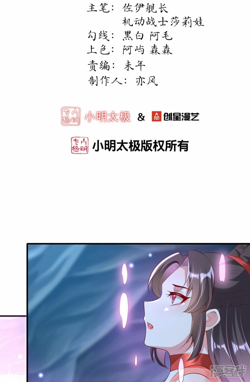 第96话 养灵泉1