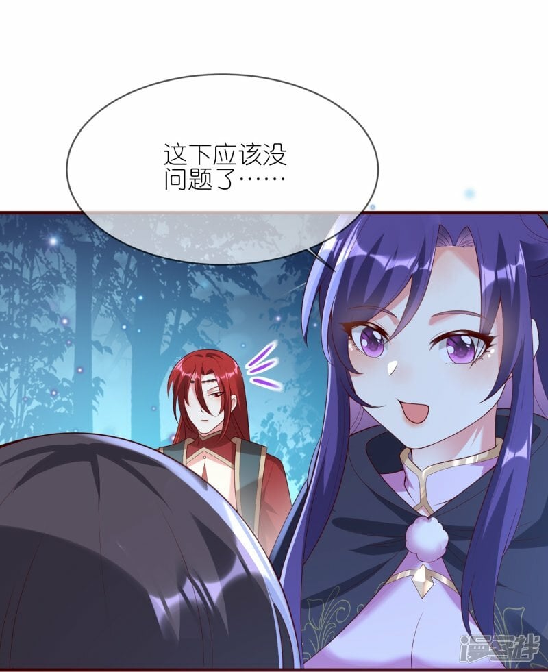 第132话 丧失理智的上官舞阳12