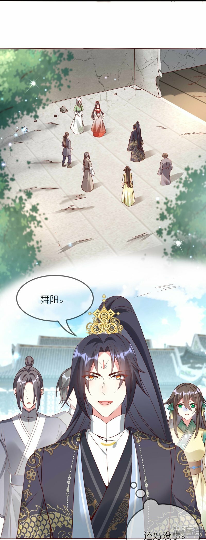 第123话 逃出生天19