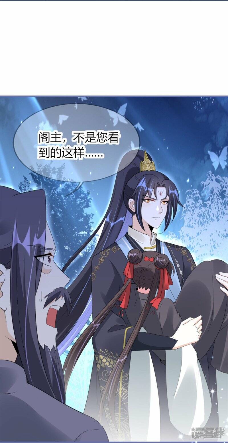   第51话 救她9