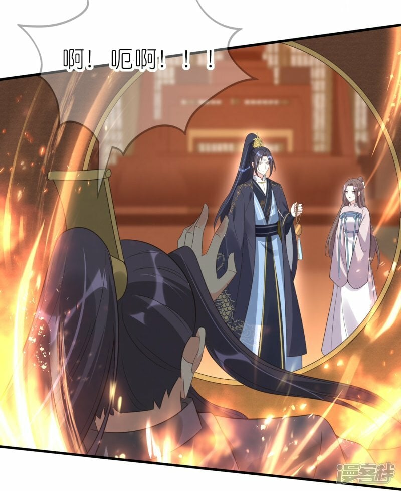第66话 我才不嫁给他！10