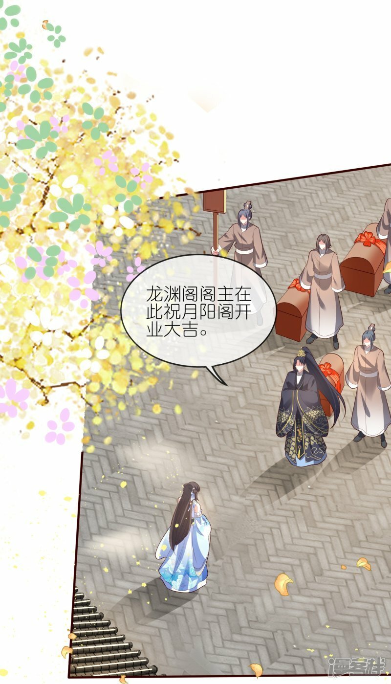第137话 送钱的来了！22