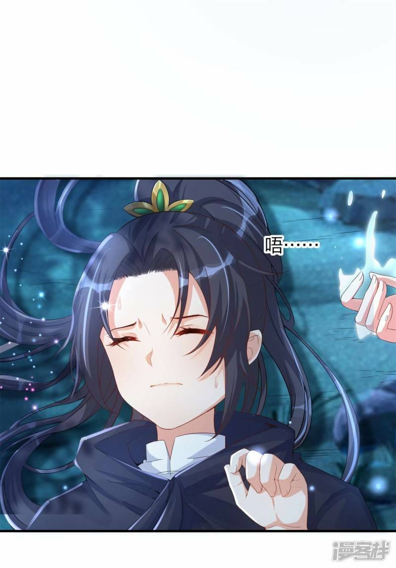 第7话 叫姐姐28