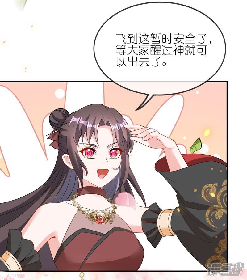 第161话 口说无凭23